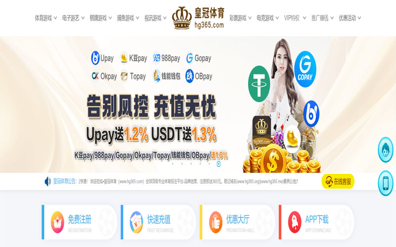澳门百老汇娱乐体育的规则与条款讲解 – 新手须知