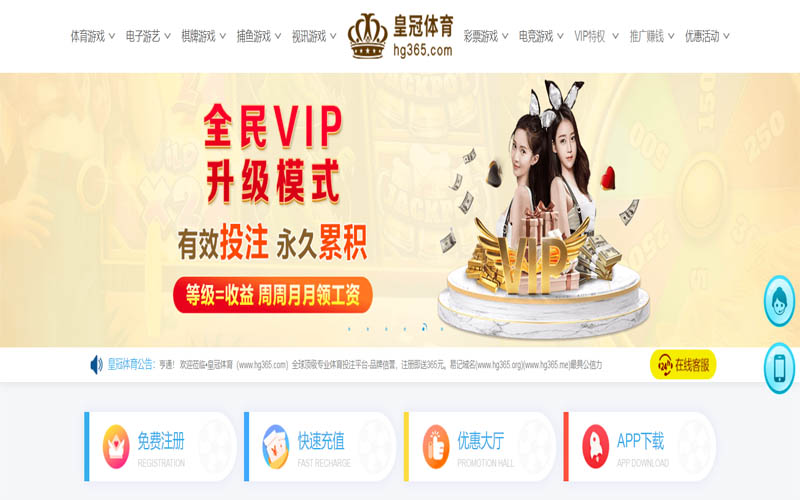 澳门百老汇娱乐体育App下载 – 线上最佳足球买球APP