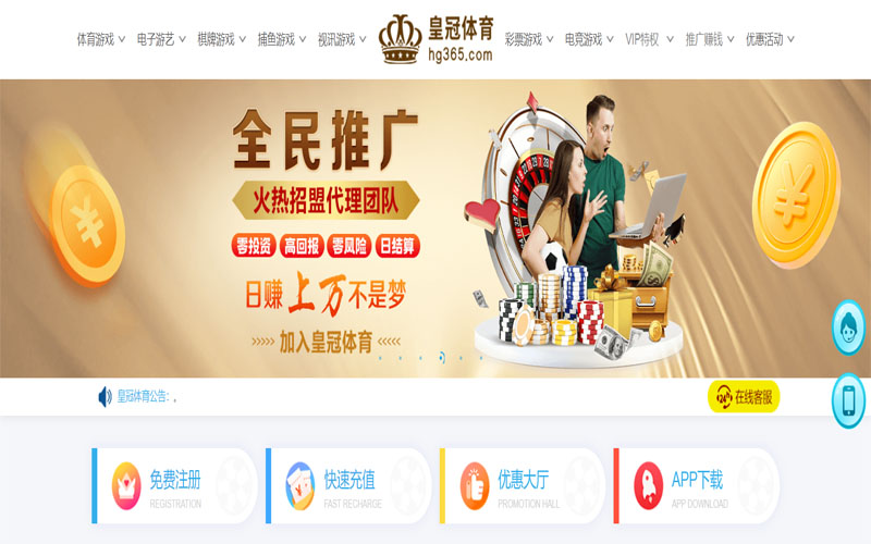 澳门百老汇娱乐体育注册账户和游戏下注使用权
