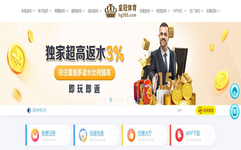 澳门百老汇娱乐的在线体育博彩APP供应商